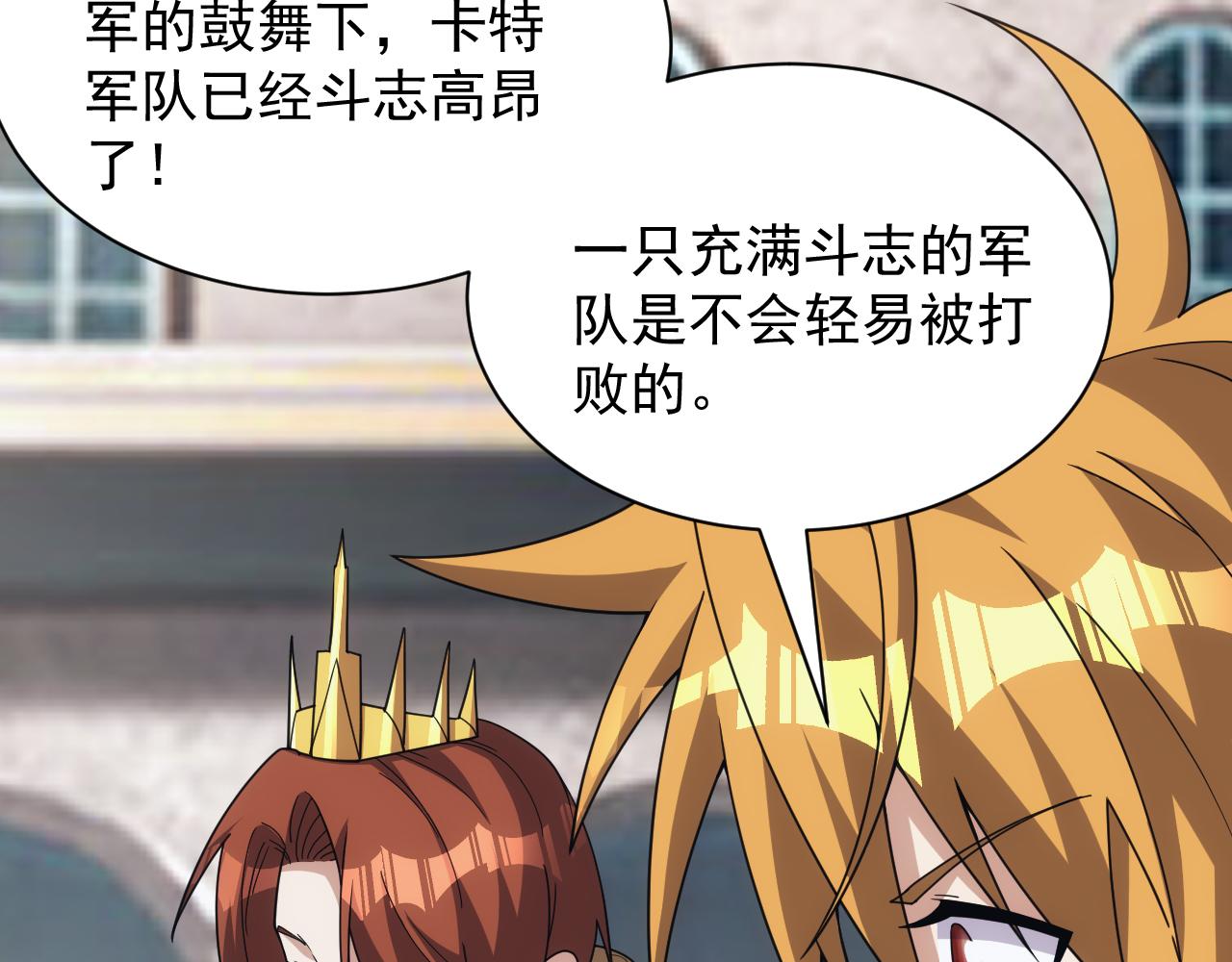 第50话 国民英雄(1/3)-第50话