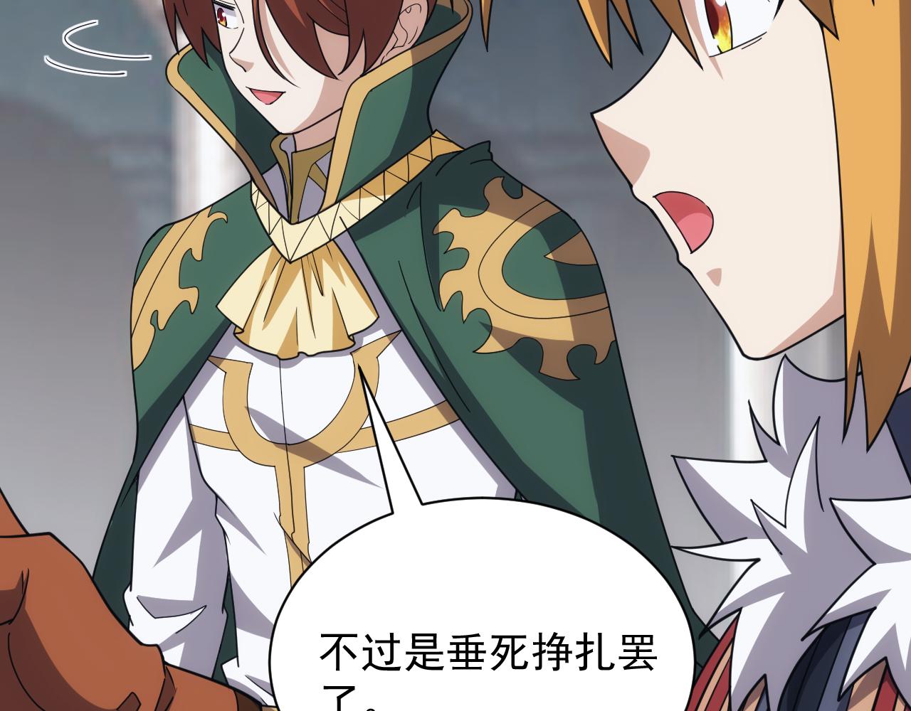 第50话 国民英雄(1/3)-第50话