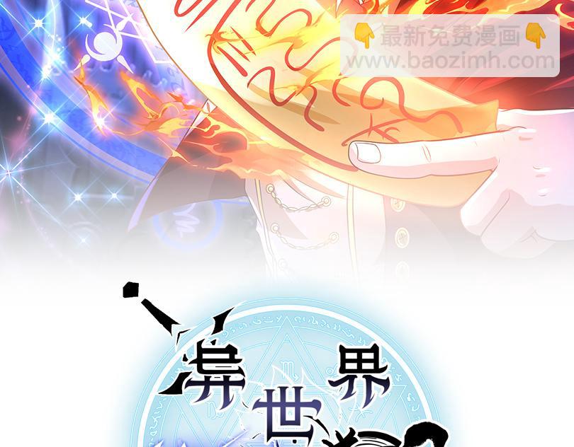 第50话 国民英雄(1/3)-第50话