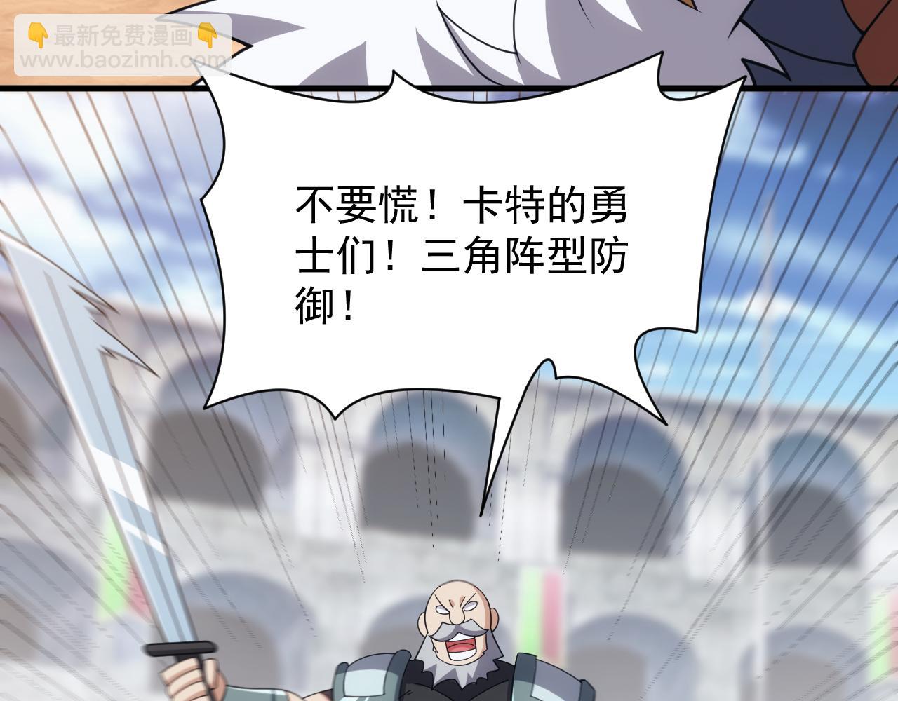 第50话 国民英雄(1/3)-第50话