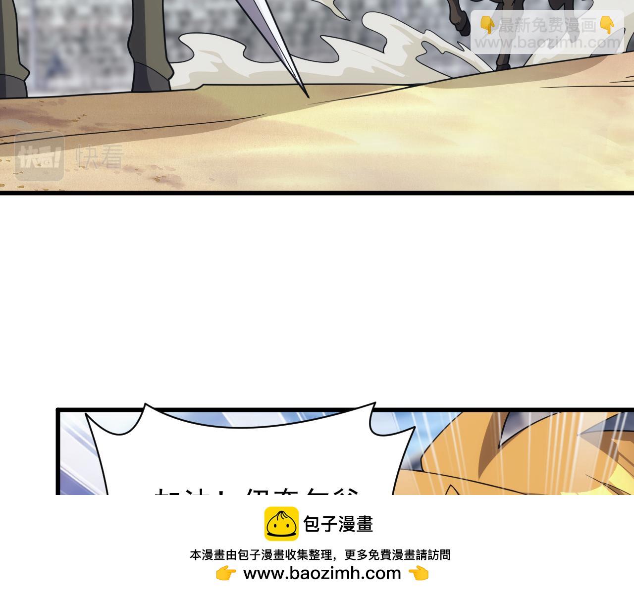 第50话 国民英雄(1/3)-第50话