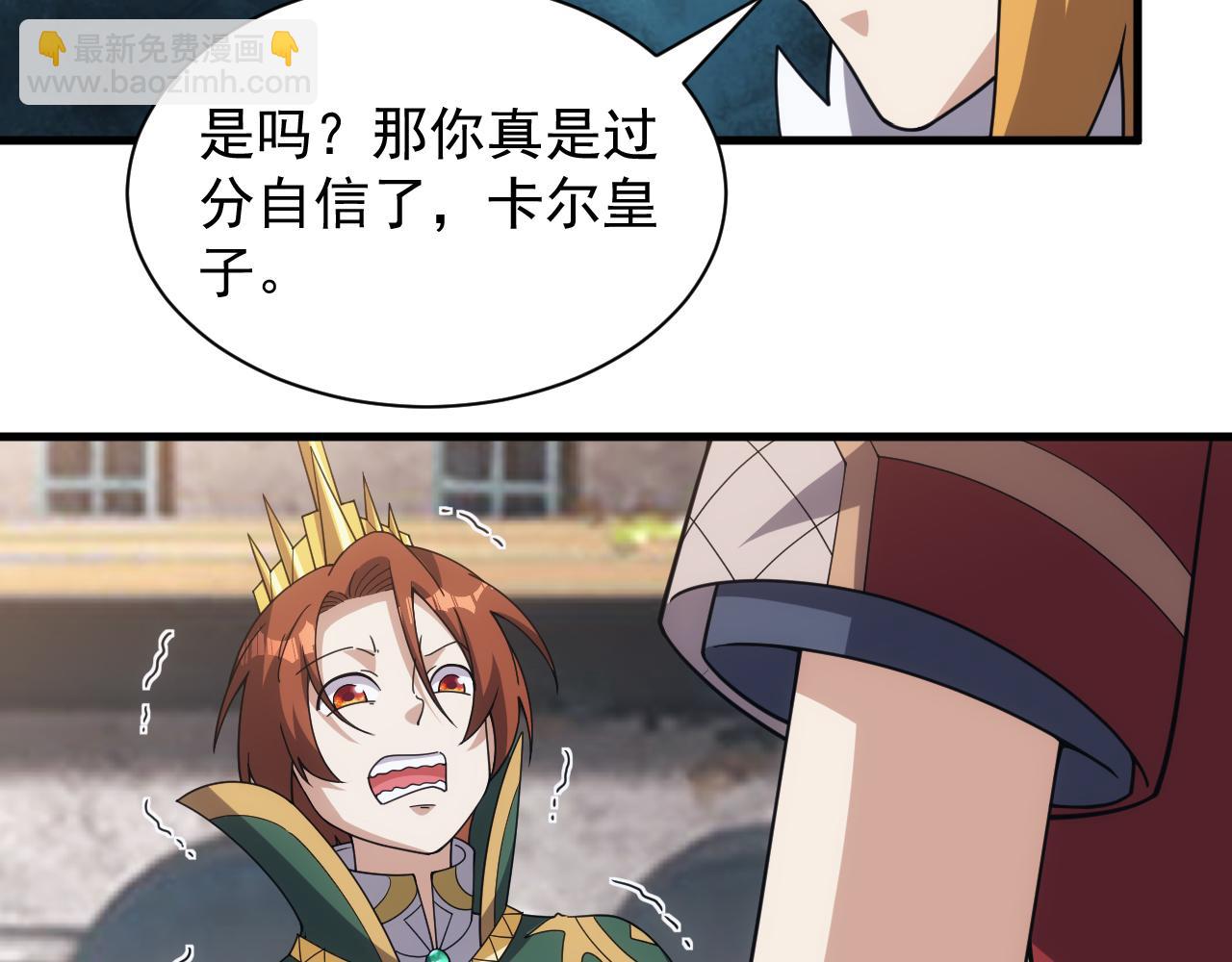 第50话 国民英雄(1/3)-第50话