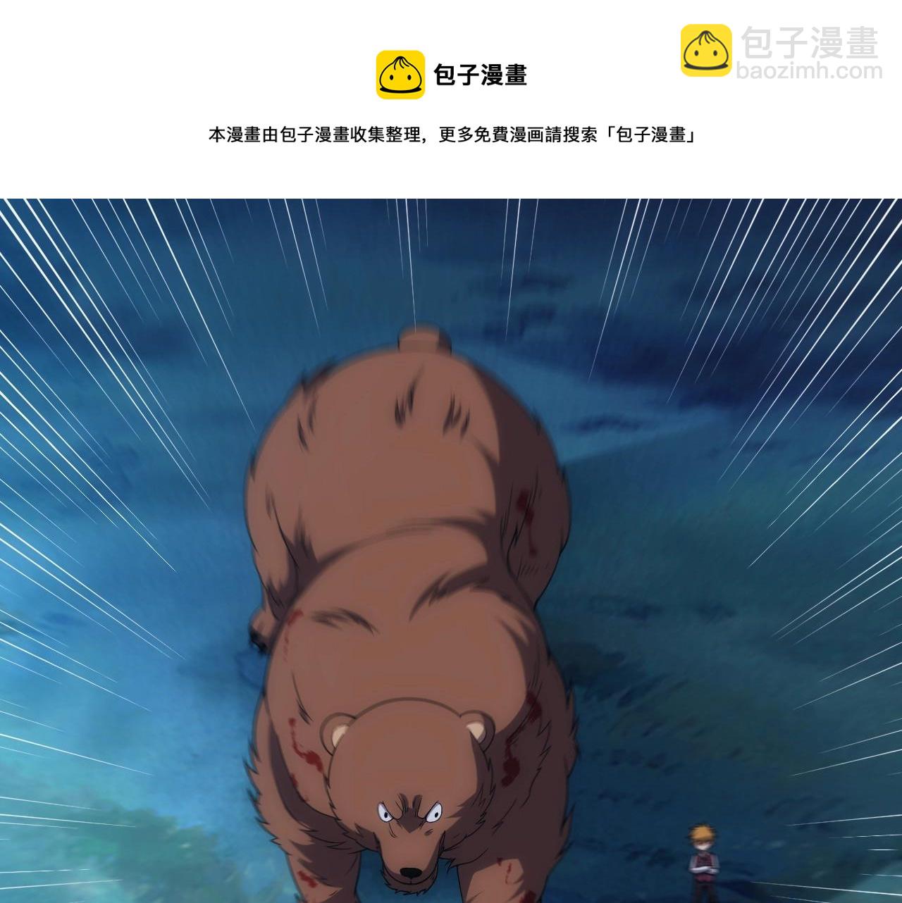 第6话 空间戒指(1/3)-第6话