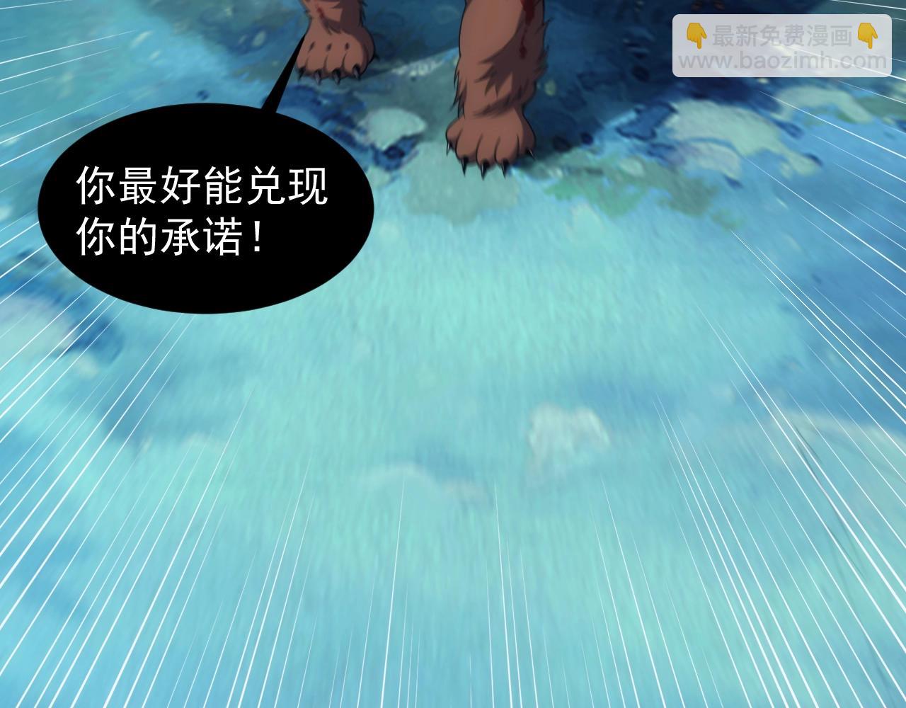 第6话 空间戒指(1/3)-第6话