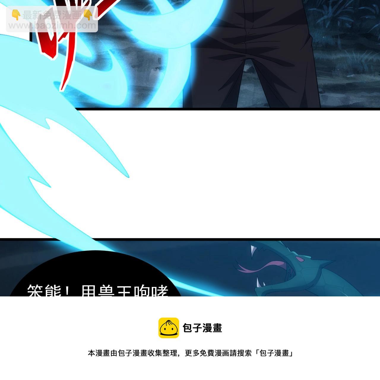 第6话 空间戒指(1/3)-第6话