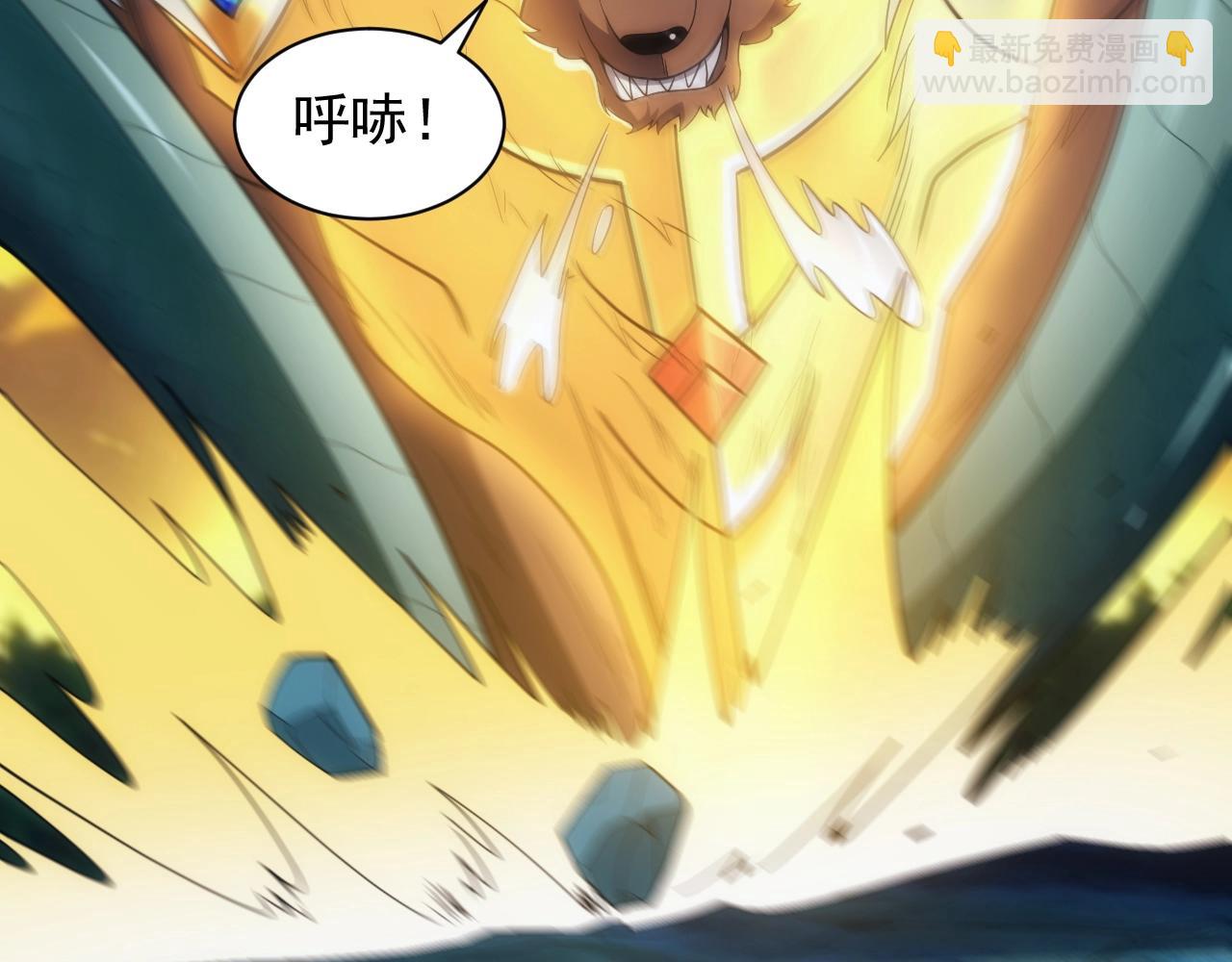 第6话 空间戒指(1/3)-第6话