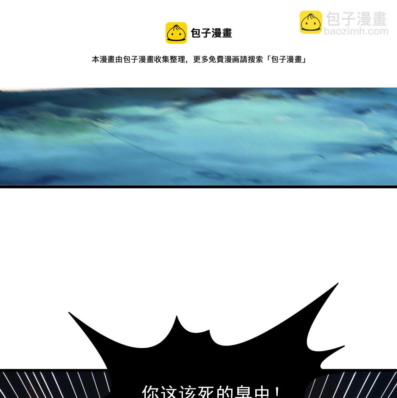 第6话 空间戒指(1/3)-第6话