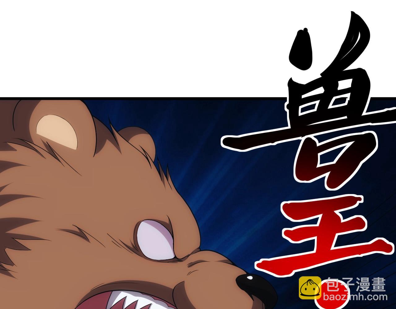 第6话 空间戒指(1/3)-第6话