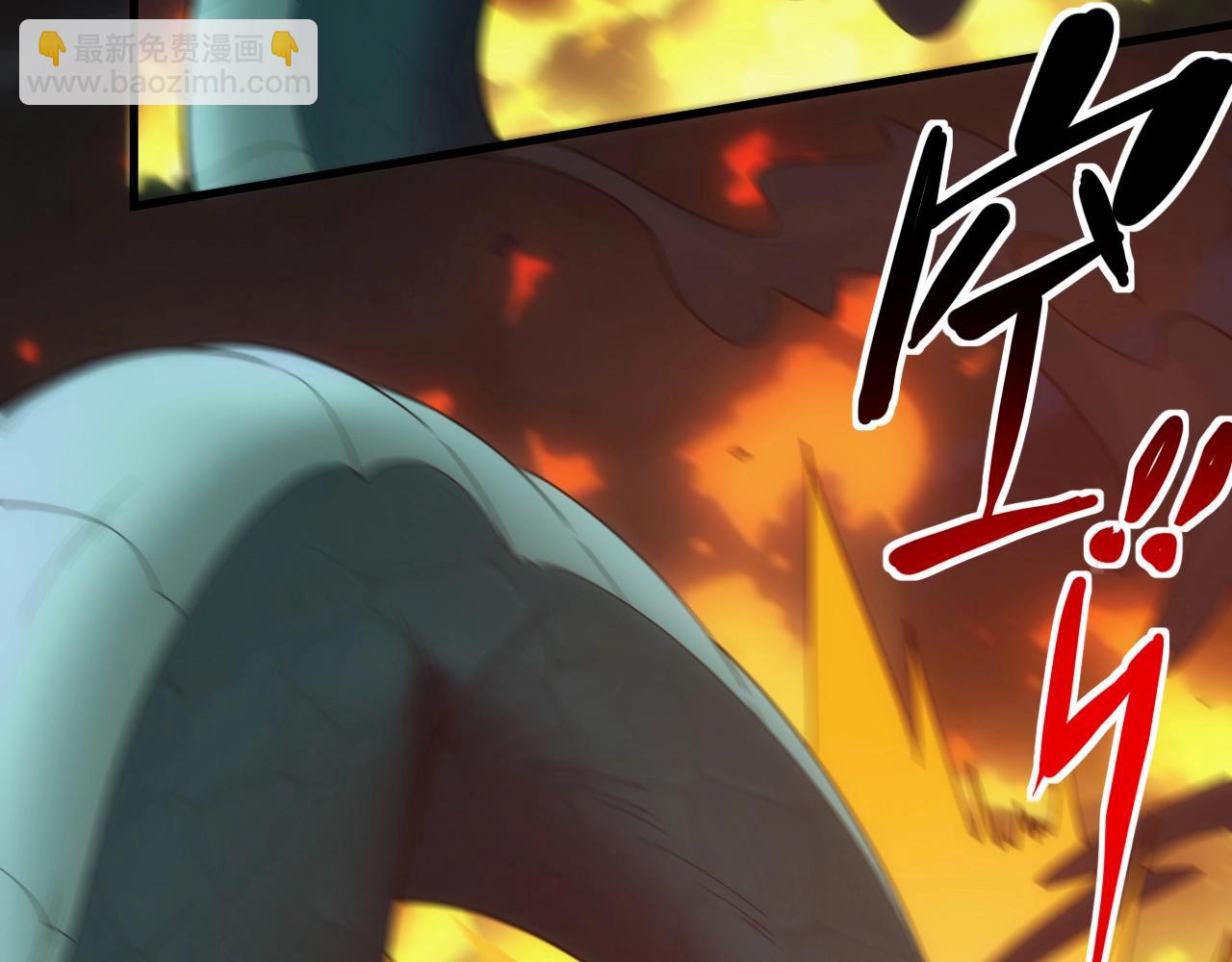 第6话 空间戒指(1/3)-第6话