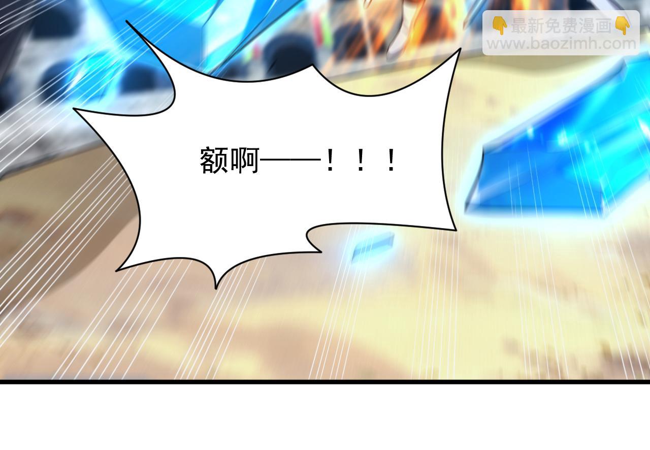 第52话 冰与火的较量(1/3)-第52话