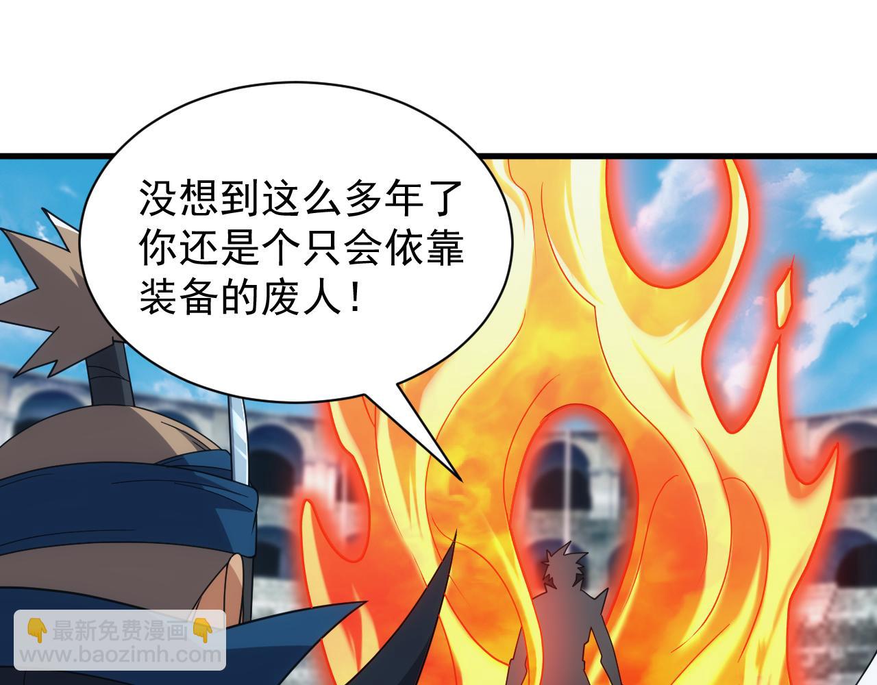 第52话 冰与火的较量(1/3)-第52话