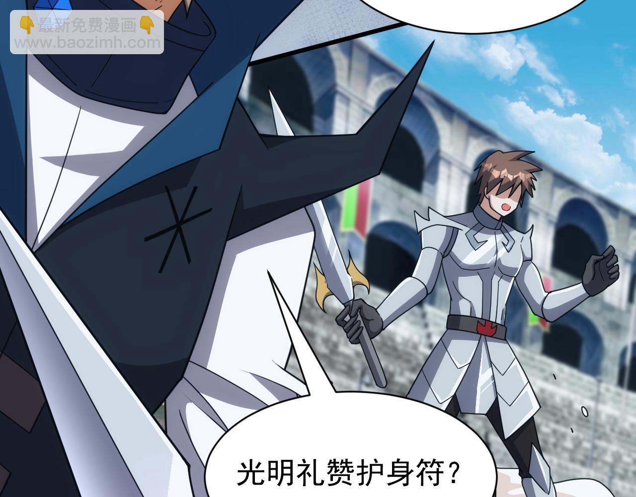 第52话 冰与火的较量(1/3)-第52话