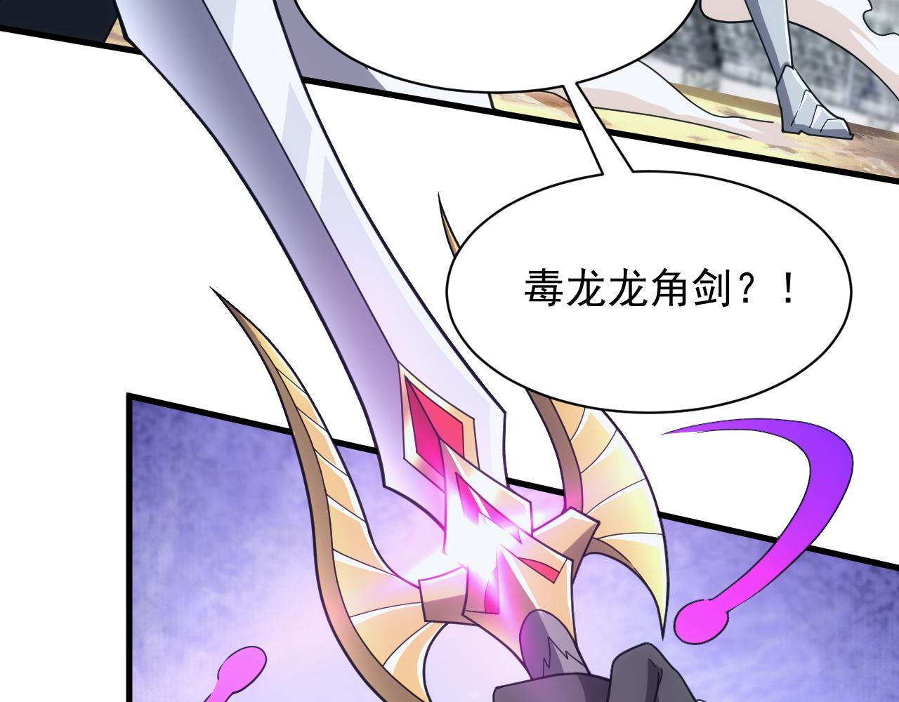 第52话 冰与火的较量(1/3)-第52话