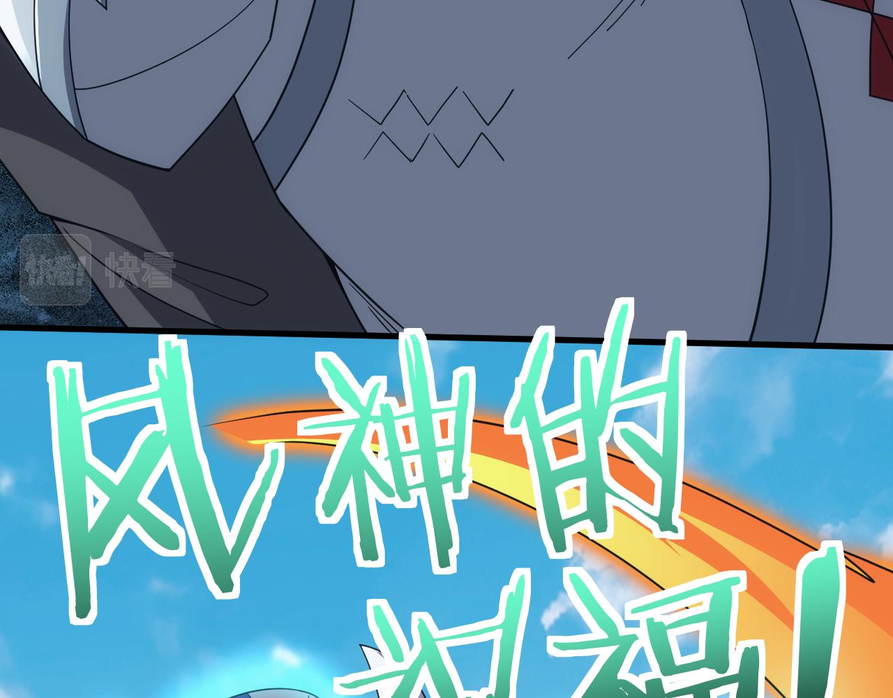 第52话 冰与火的较量(1/3)-第52话