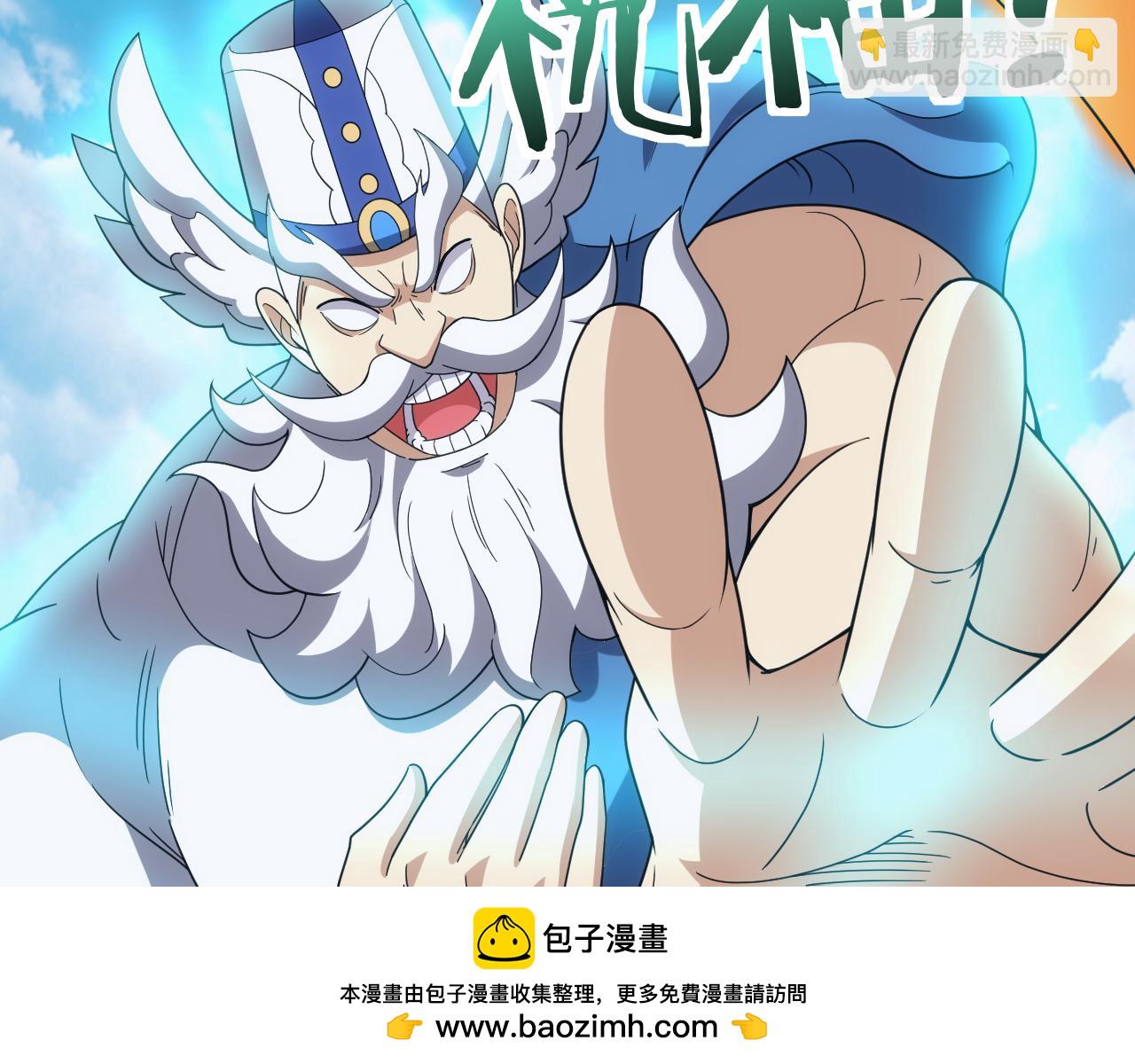 第52话 冰与火的较量(1/3)-第52话