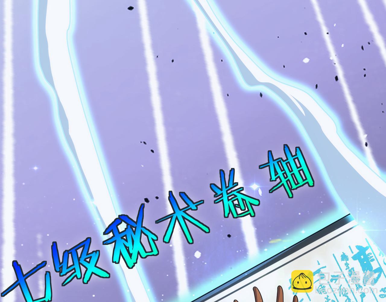 第54话 来自奶奶的考验(1/3)-第54话