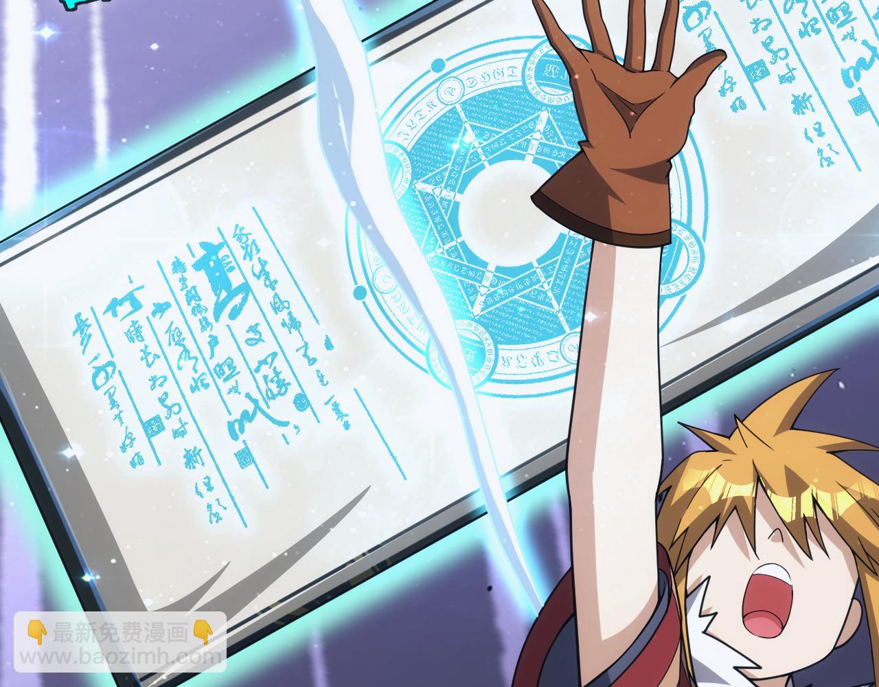 第54话 来自奶奶的考验(1/3)-第54话