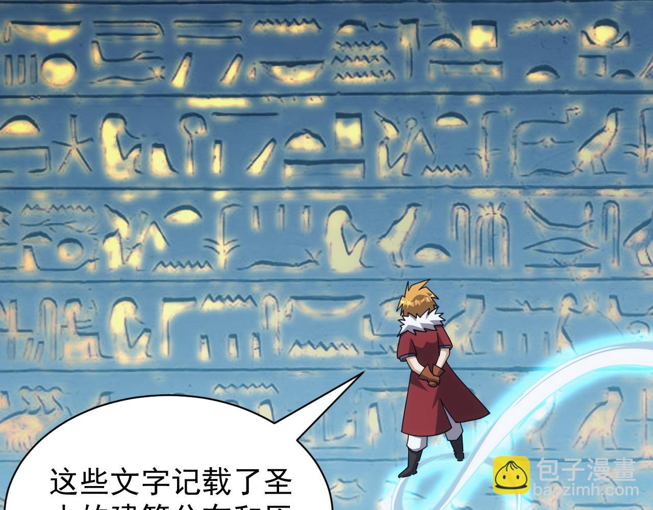 第54话 来自奶奶的考验(1/3)-第54话