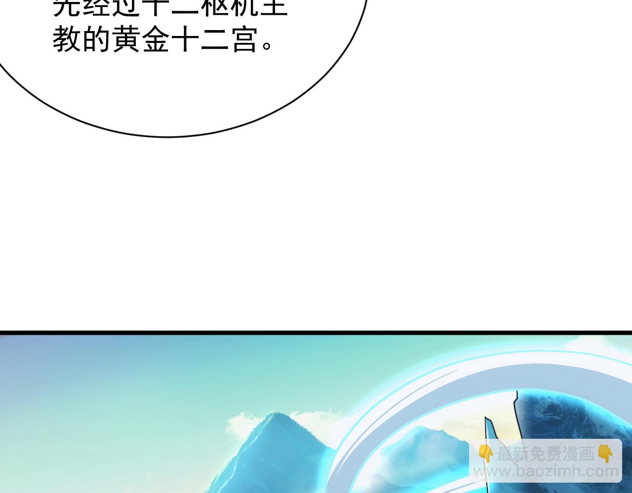 第54话 来自奶奶的考验(1/3)-第54话