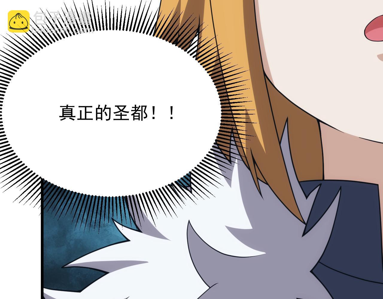 第54话 来自奶奶的考验(1/3)-第54话