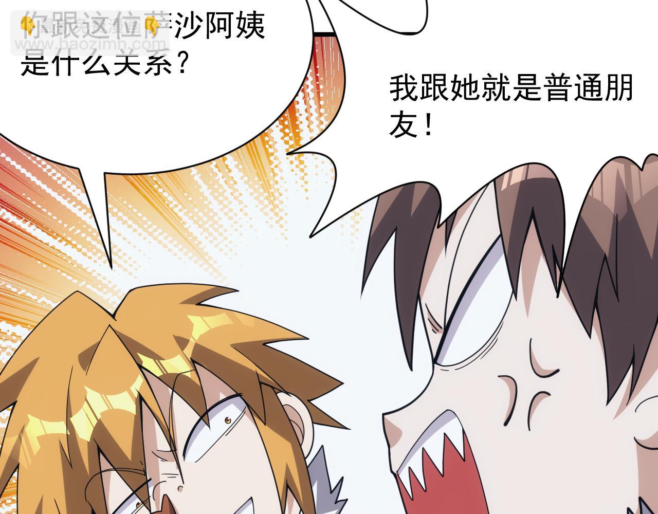 第54话 来自奶奶的考验(1/3)-第54话