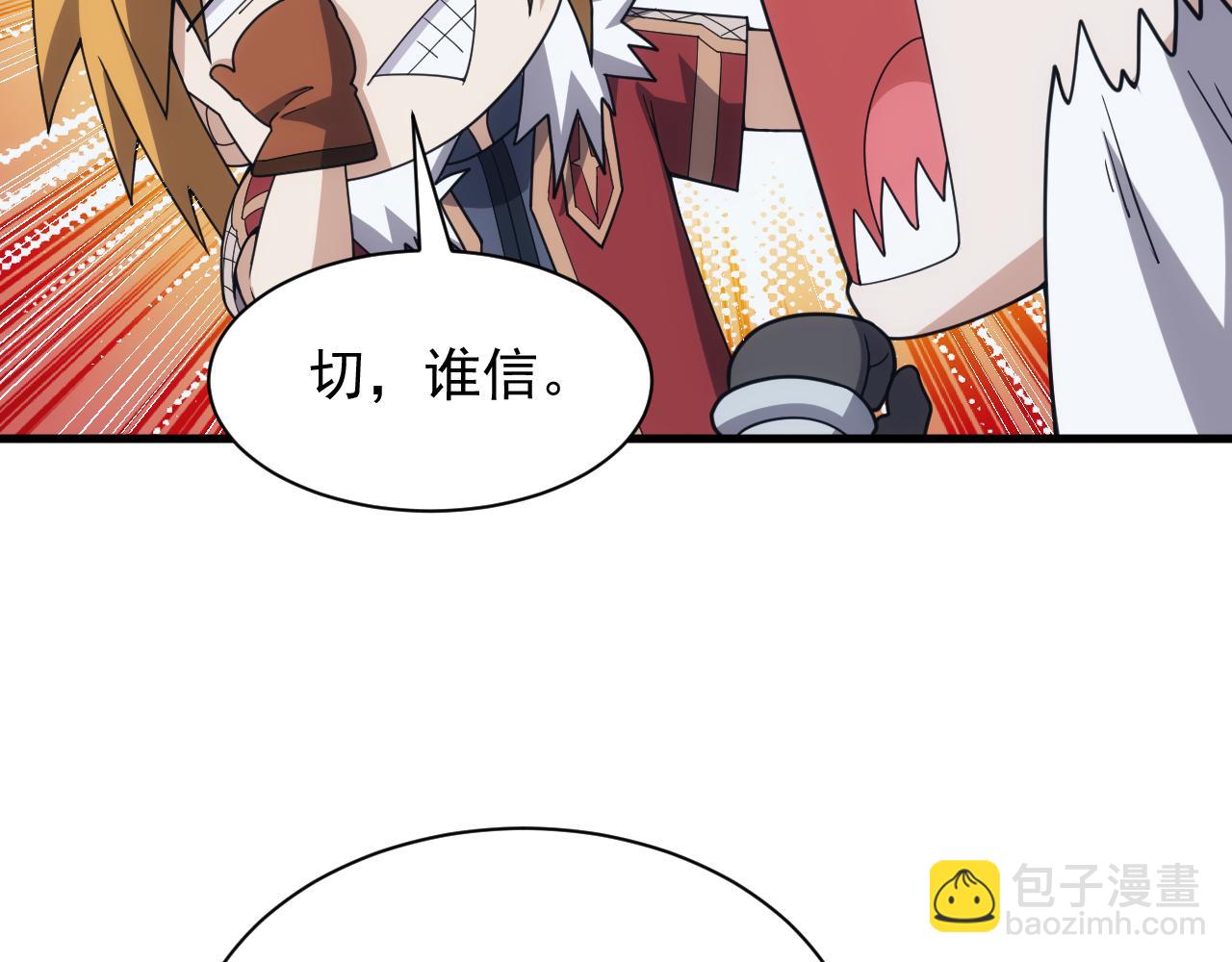 第54话 来自奶奶的考验(1/3)-第54话