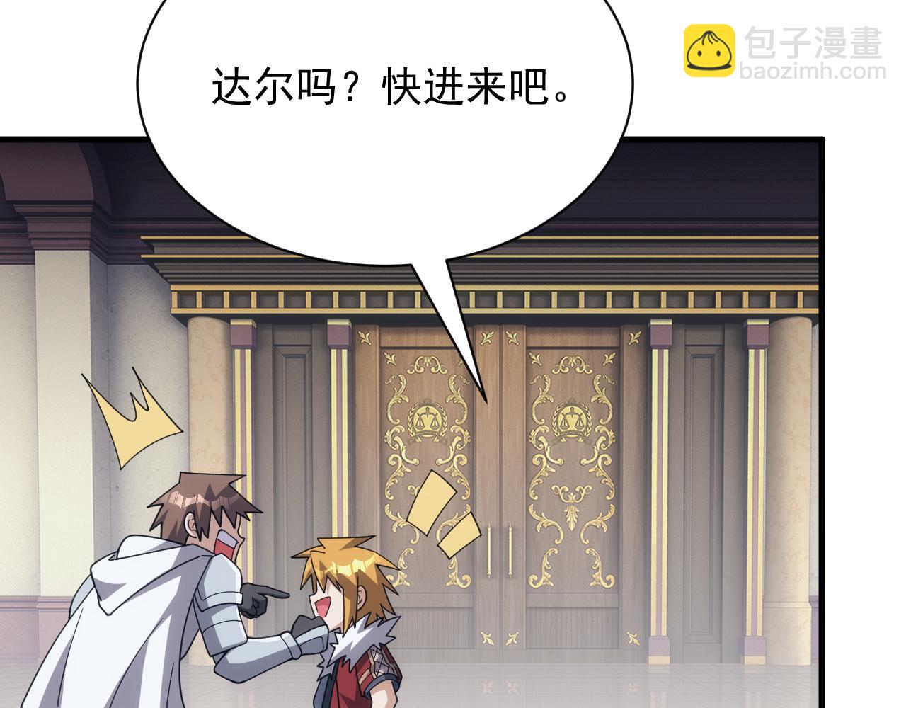 第54话 来自奶奶的考验(1/3)-第54话