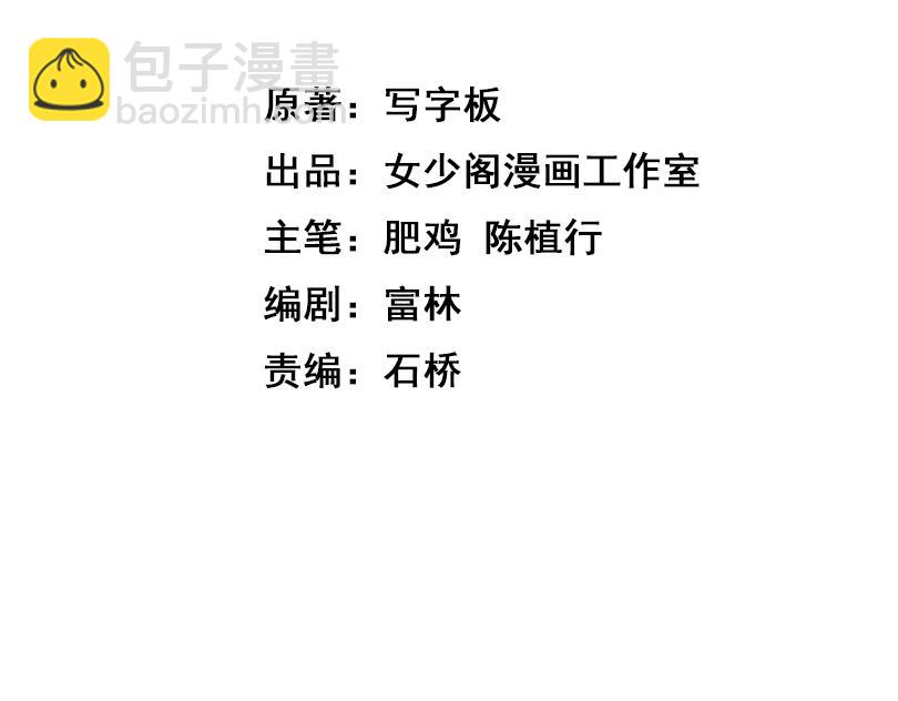 第56话 召唤第一法神(1/3)-第56话