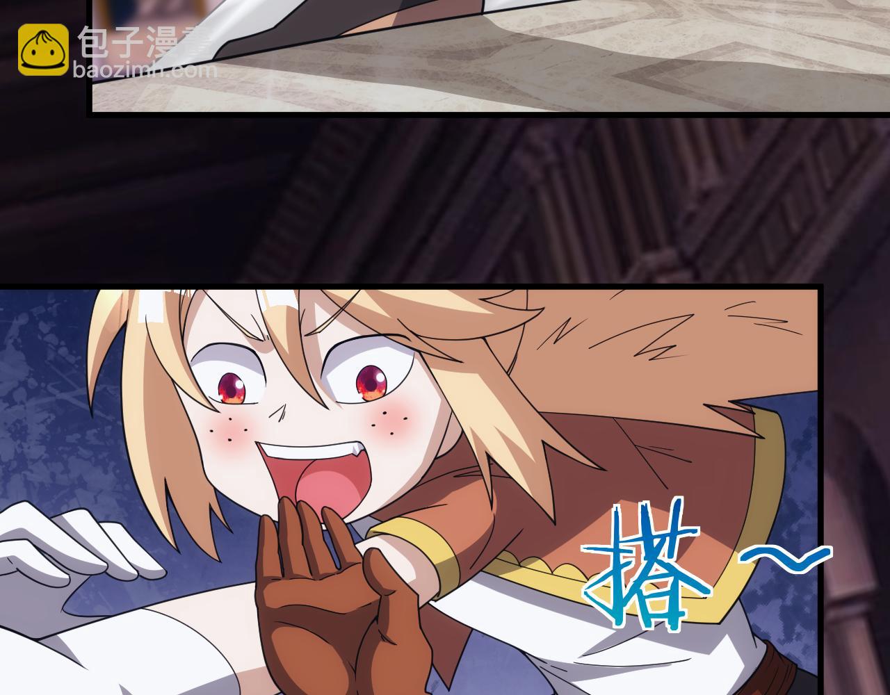 第56话 召唤第一法神(1/3)-第56话