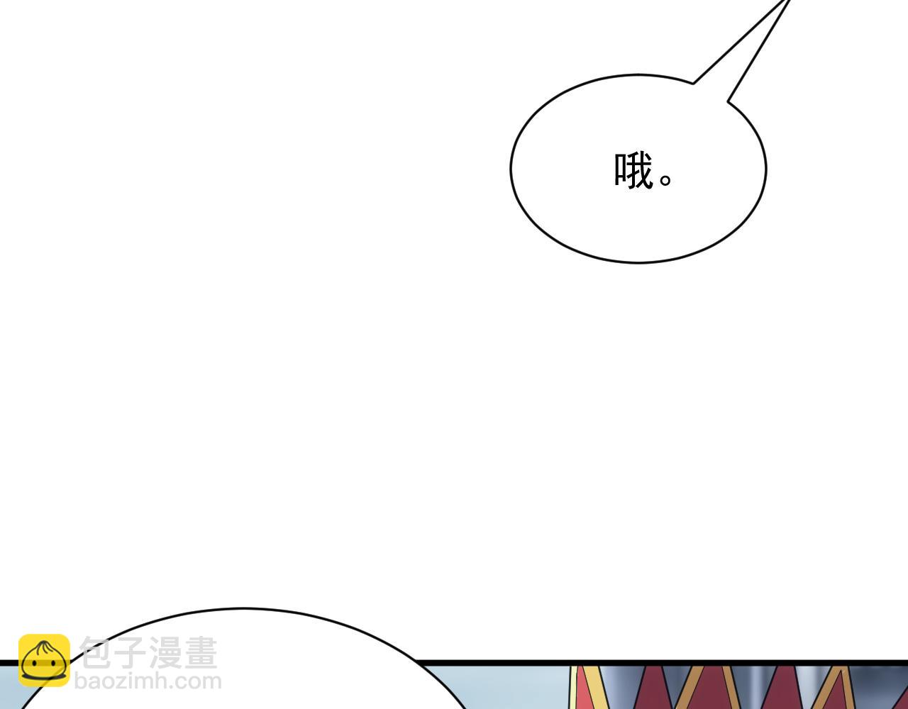 第58话 生死赌局(1/3)-第58话