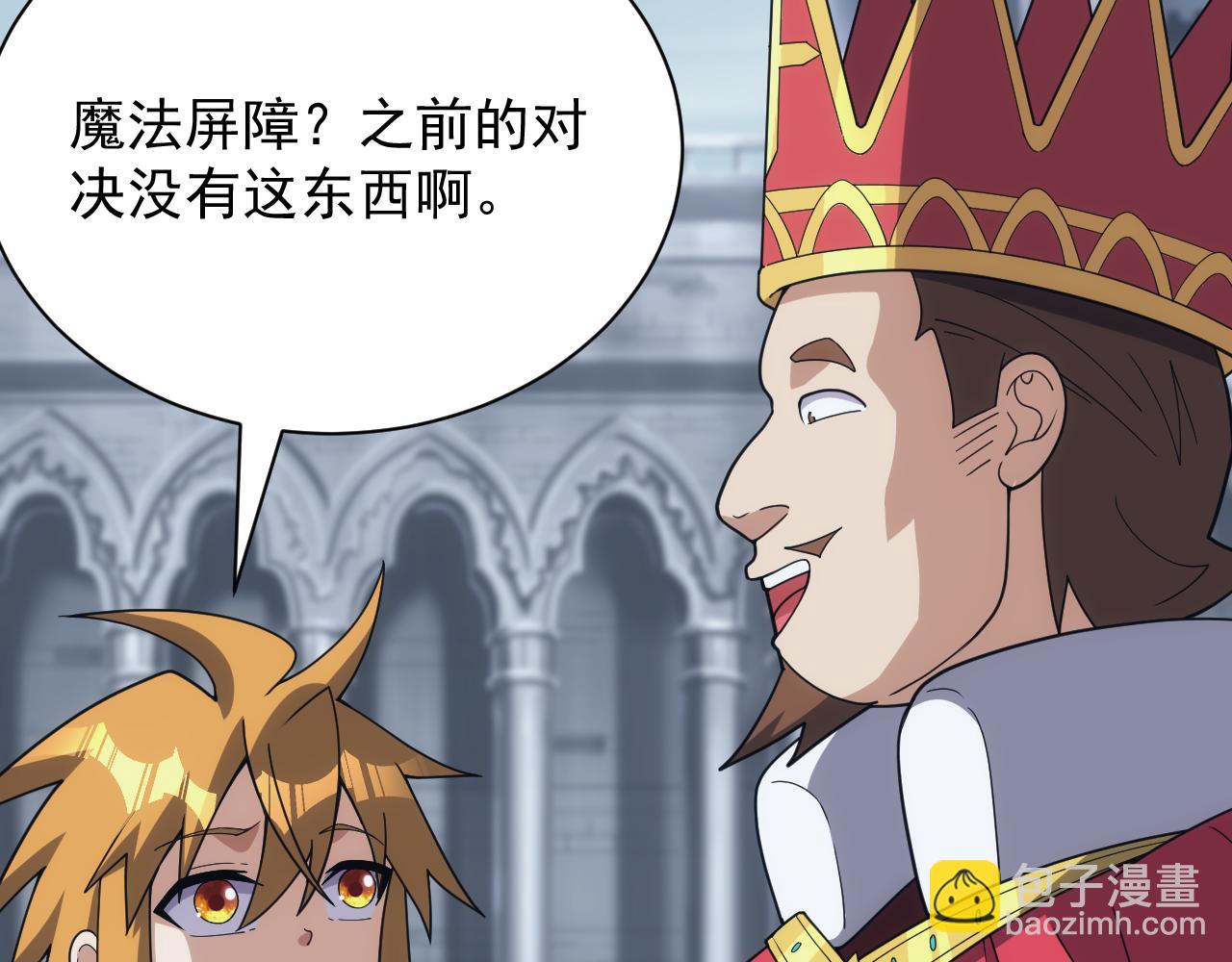 第58话 生死赌局(1/3)-第58话