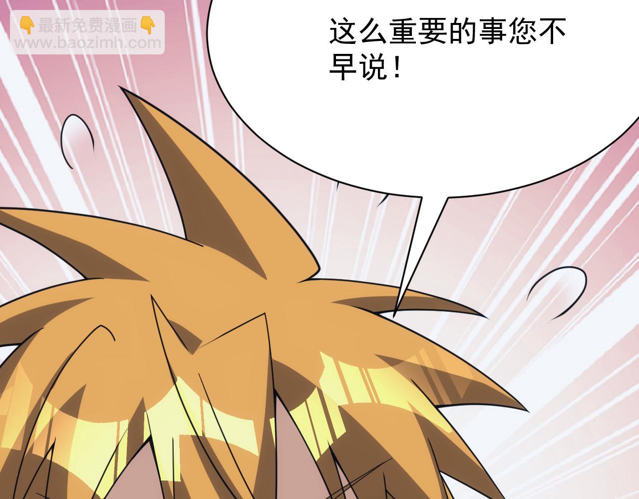 第58话 生死赌局(1/3)-第58话