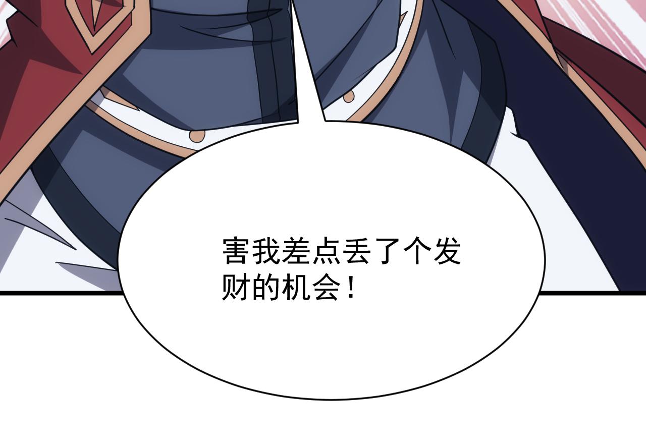 第58话 生死赌局(1/3)-第58话