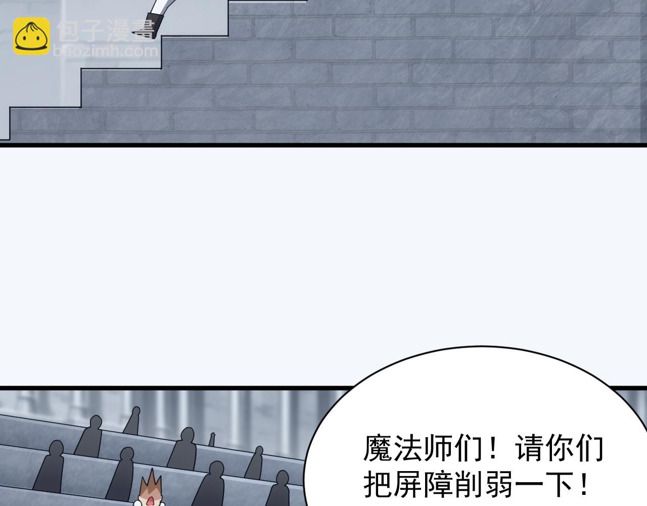 第58话 生死赌局(1/3)-第58话