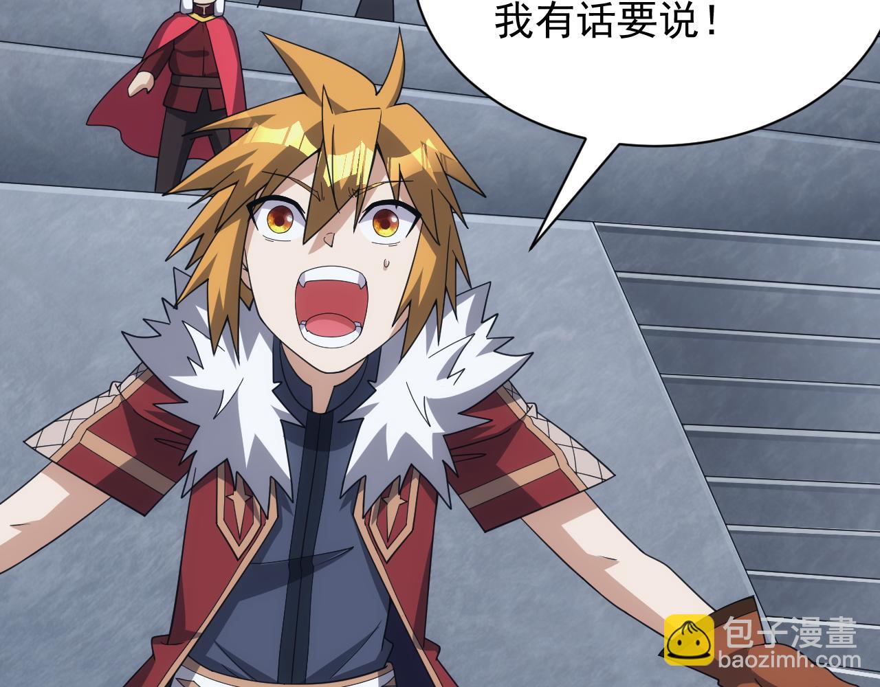 第58话 生死赌局(1/3)-第58话