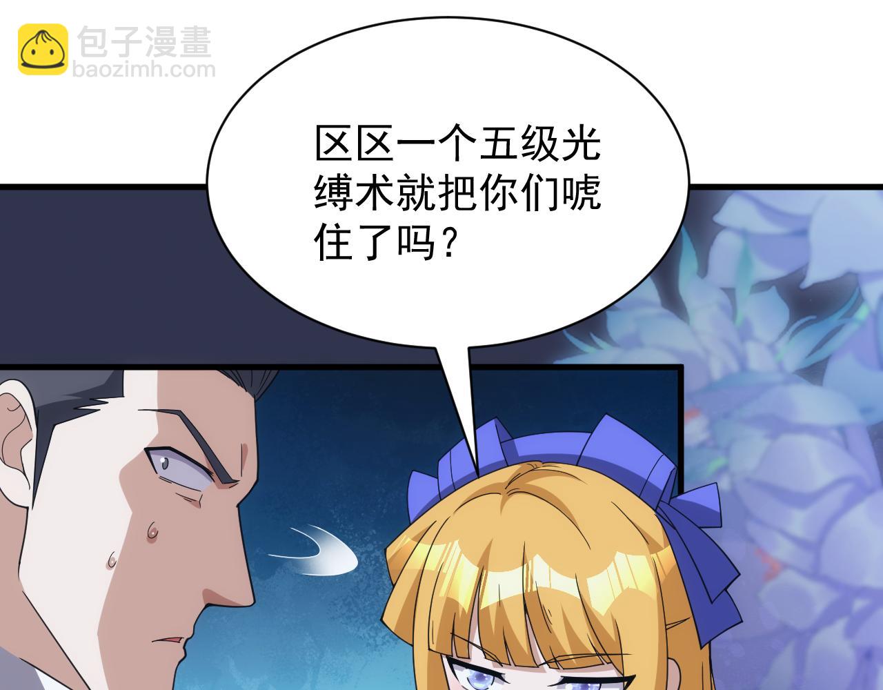 完结篇 不想说再见(1/3)-第60话