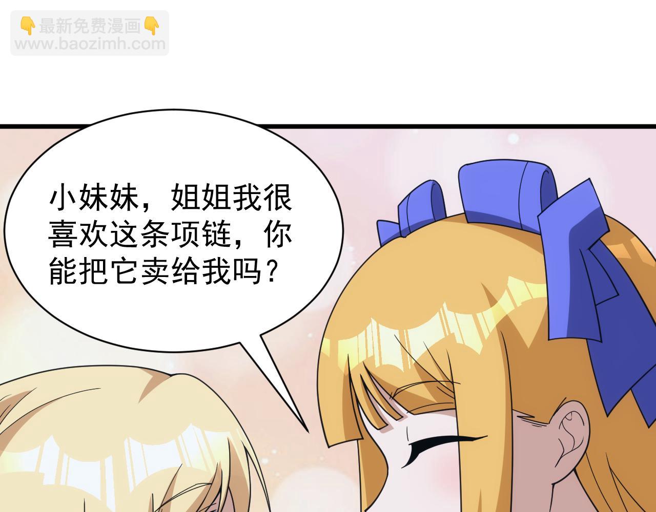 完结篇 不想说再见(1/3)-第60话