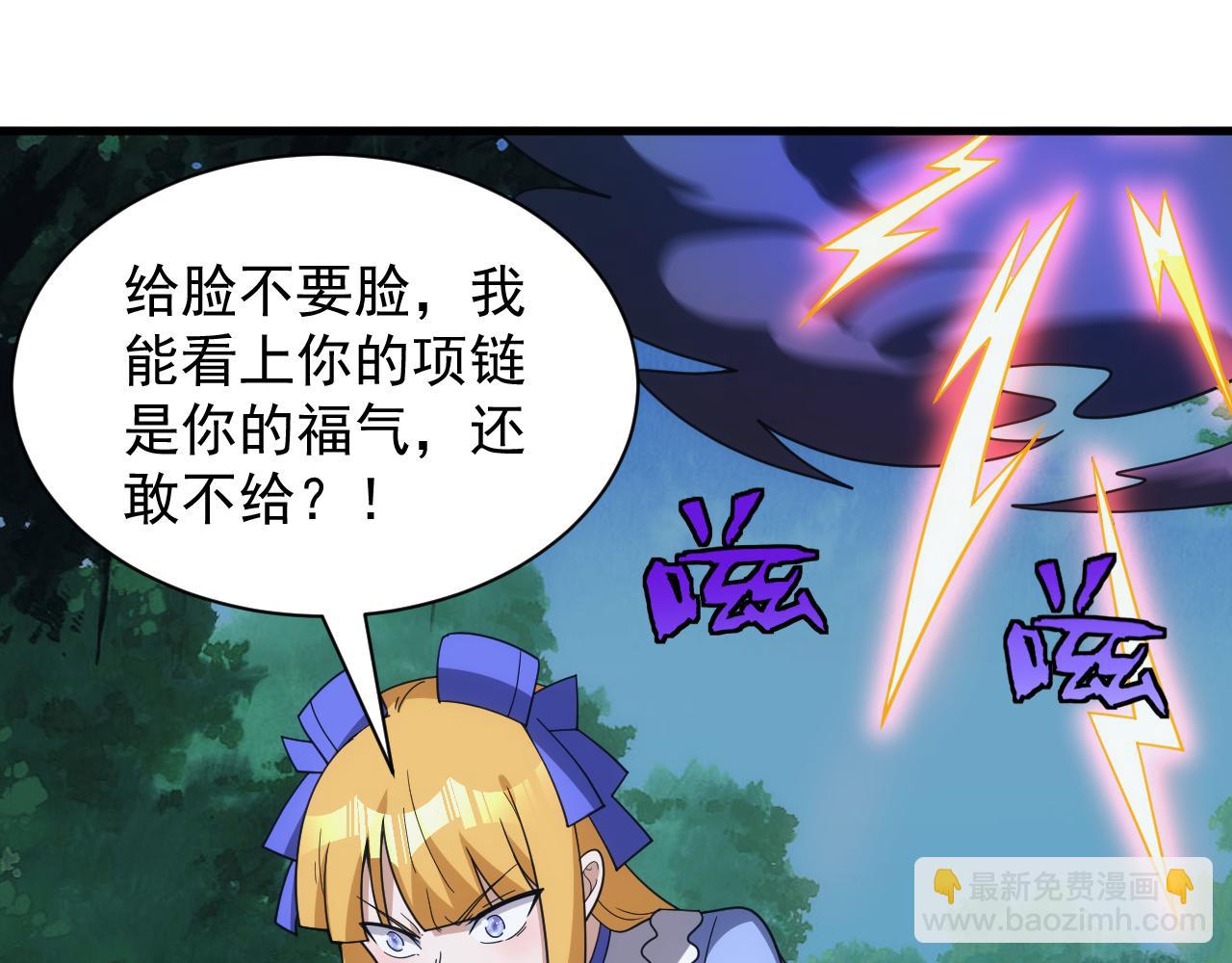 完结篇 不想说再见(1/3)-第60话