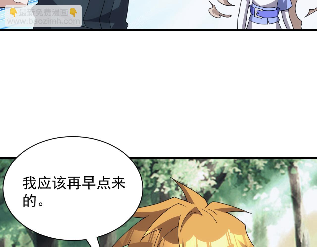 完结篇 不想说再见(1/3)-第60话