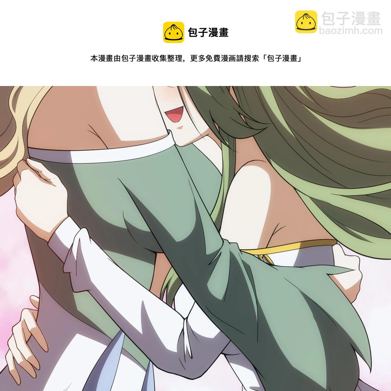 第8话 精灵女皇(1/3)-第8话