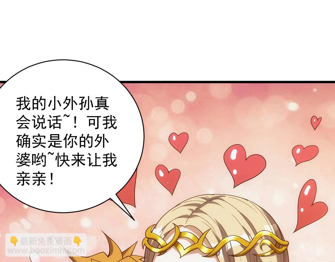 第8话 精灵女皇(1/3)-第8话