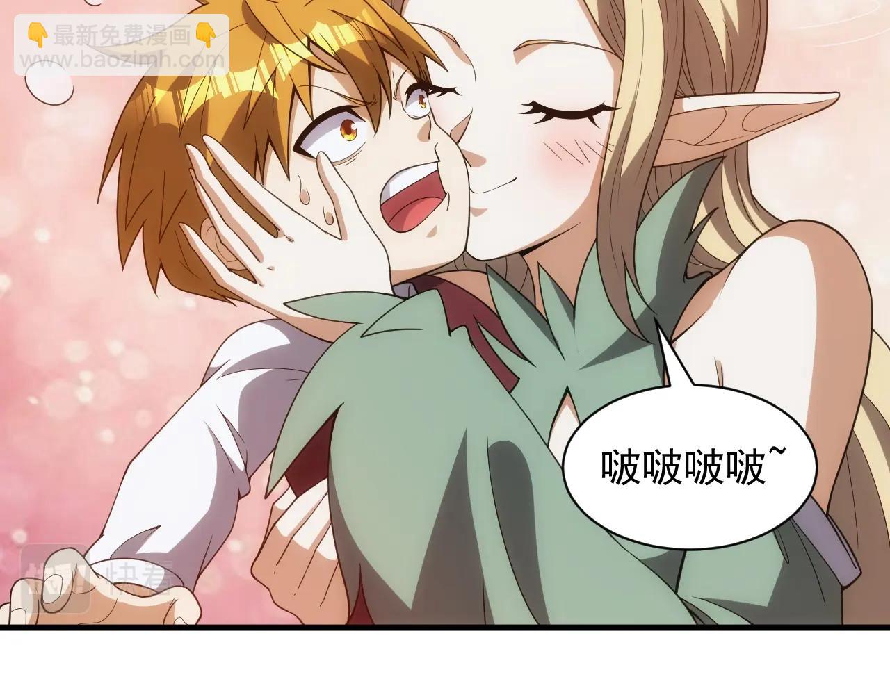 第8话 精灵女皇(1/3)-第8话