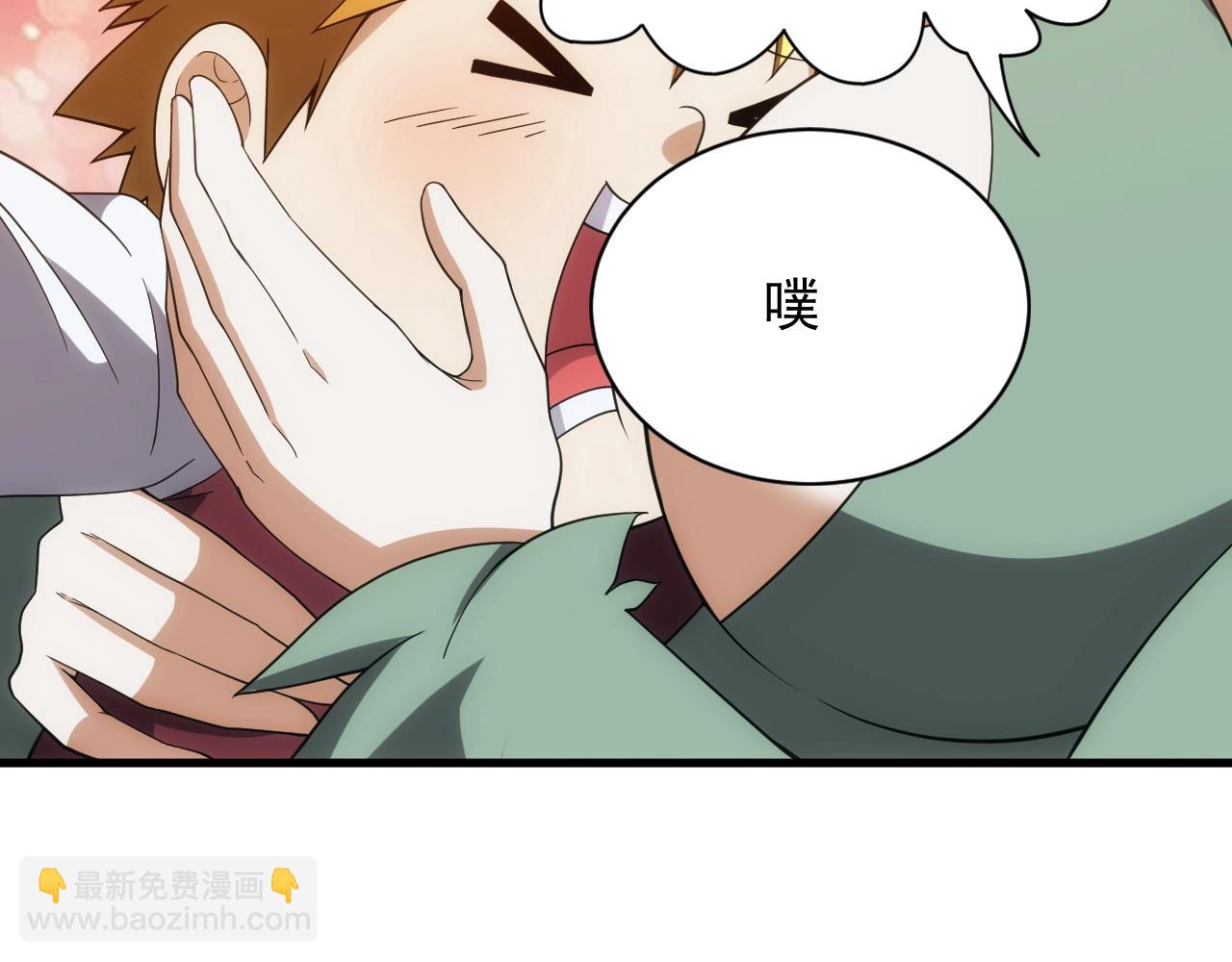 第8话 精灵女皇(1/3)-第8话