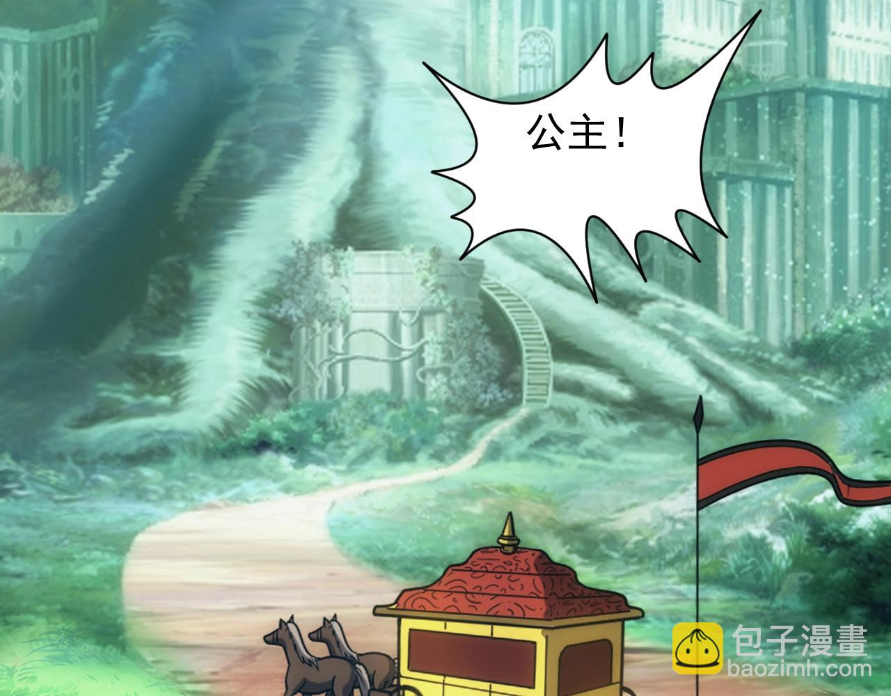 第8话 精灵女皇(1/3)-第8话