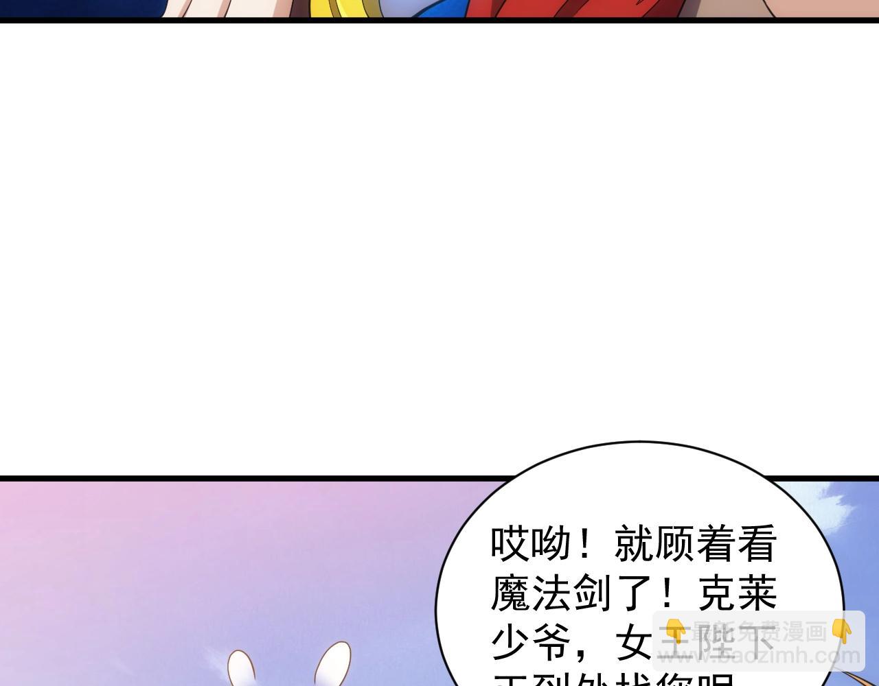 第10话 襄儿？！(1/3)-第10话