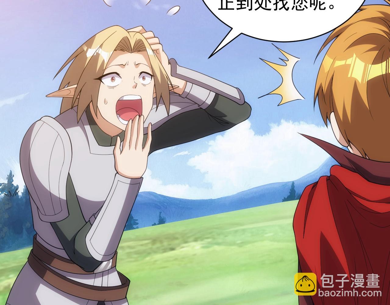 第10话 襄儿？！(1/3)-第10话