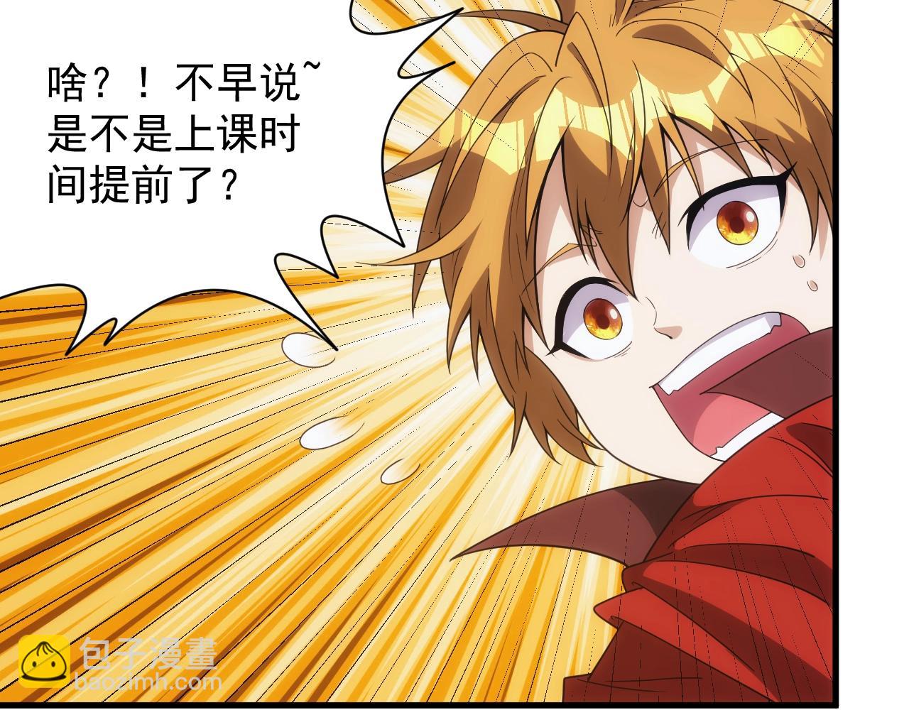 第10话 襄儿？！(1/3)-第10话