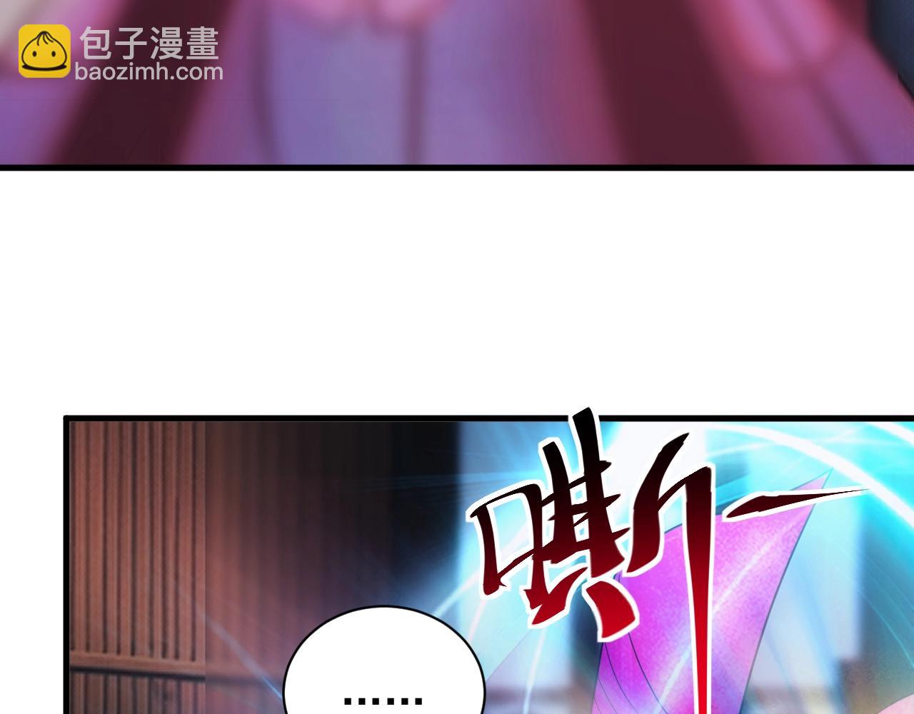 第10话 襄儿？！(1/3)-第10话