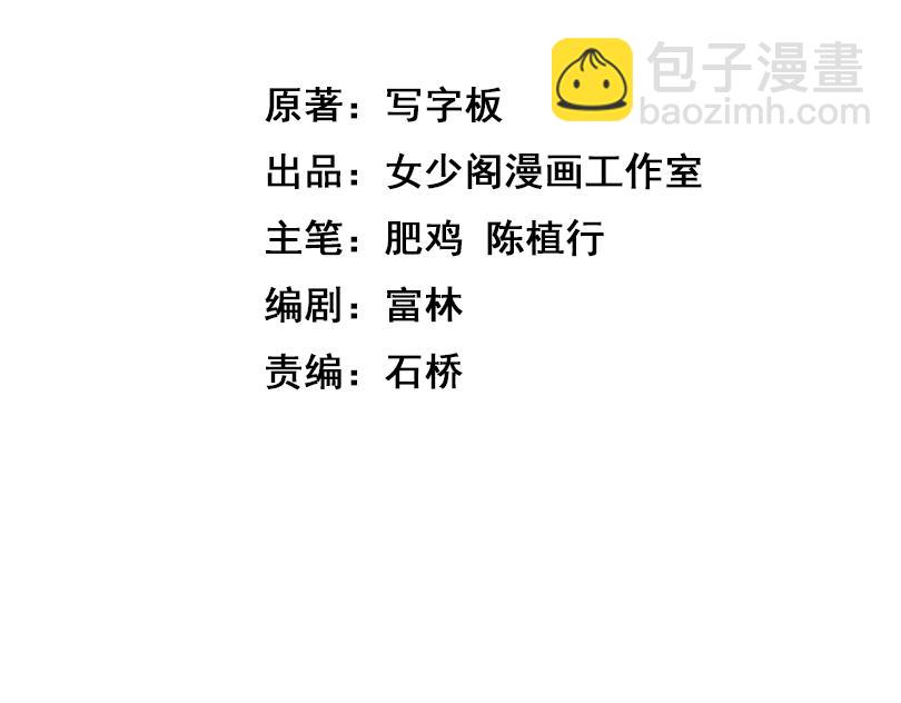 第10话 襄儿？！(1/3)-第10话