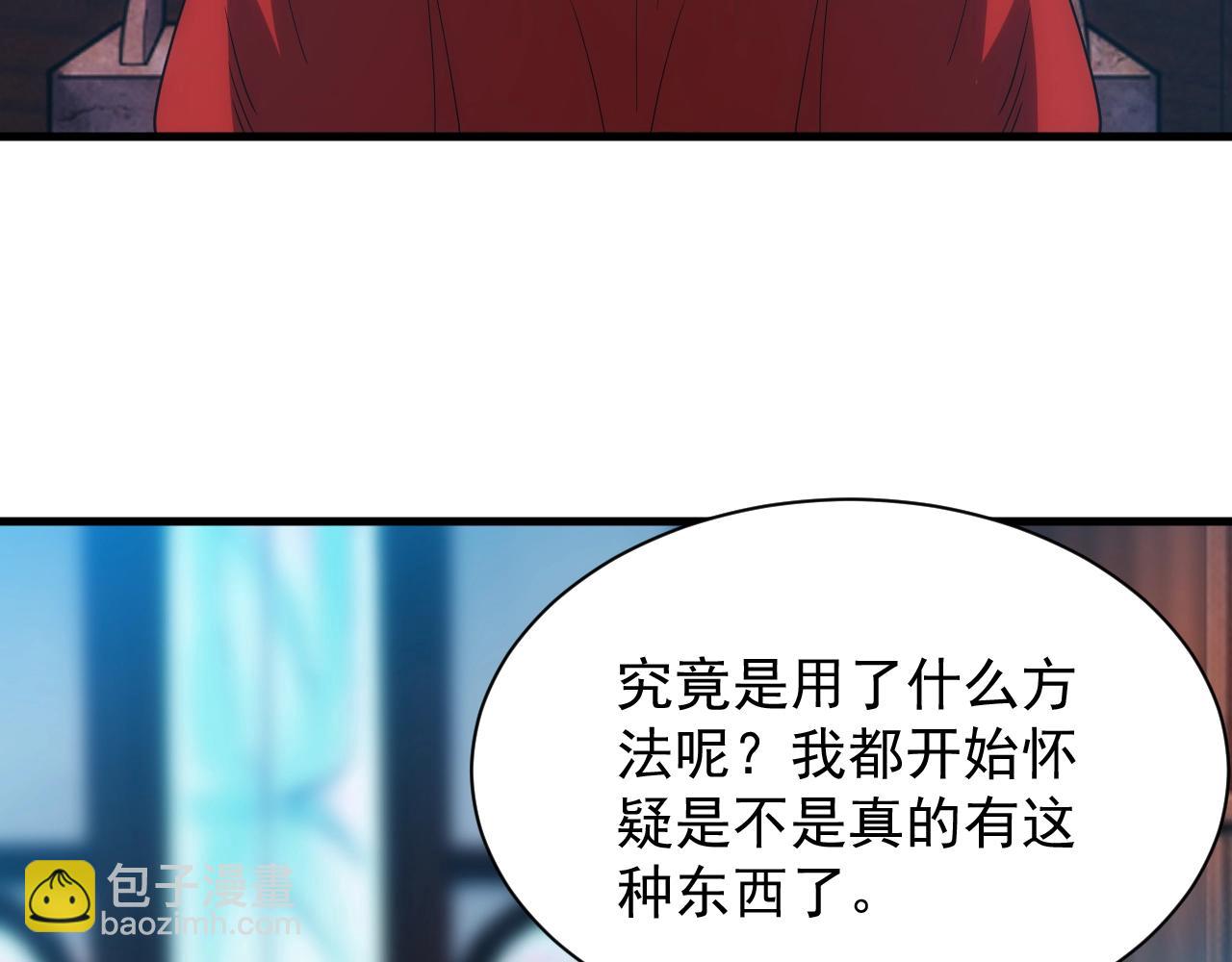 第10话 襄儿？！(1/3)-第10话